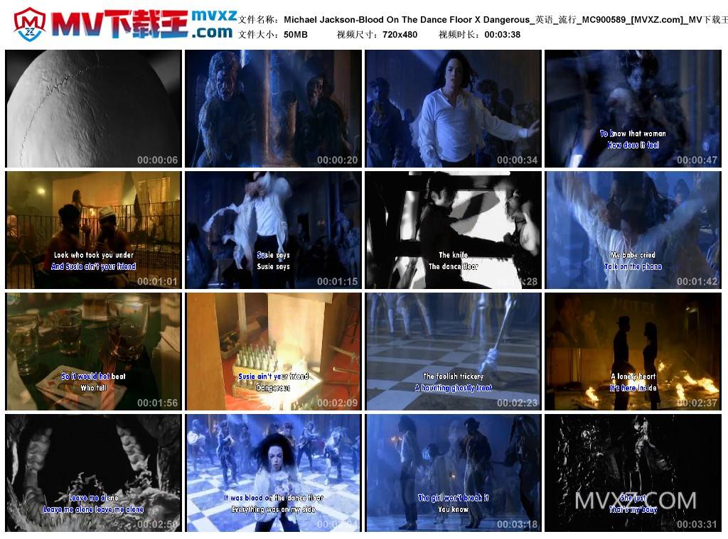 Michael Jackson-Blood On The Dance Floor X Dangerous_英语_流行_MC900589